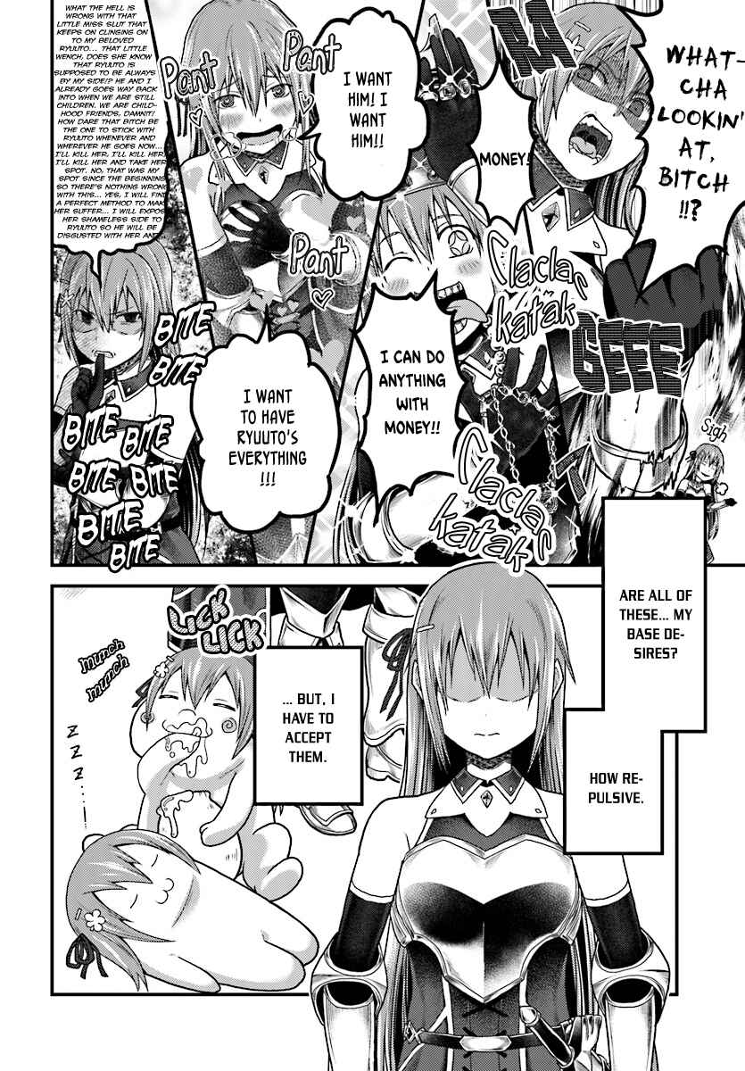Page 10 Chapter 16 Murabito desu ga Nani ka?