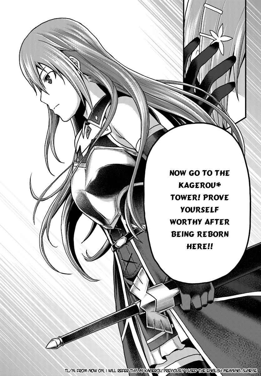 Page 16 Chapter 16 Murabito desu ga Nani ka?