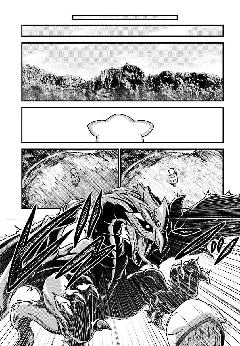 Page 17 Chapter 16 Murabito desu ga Nani ka?