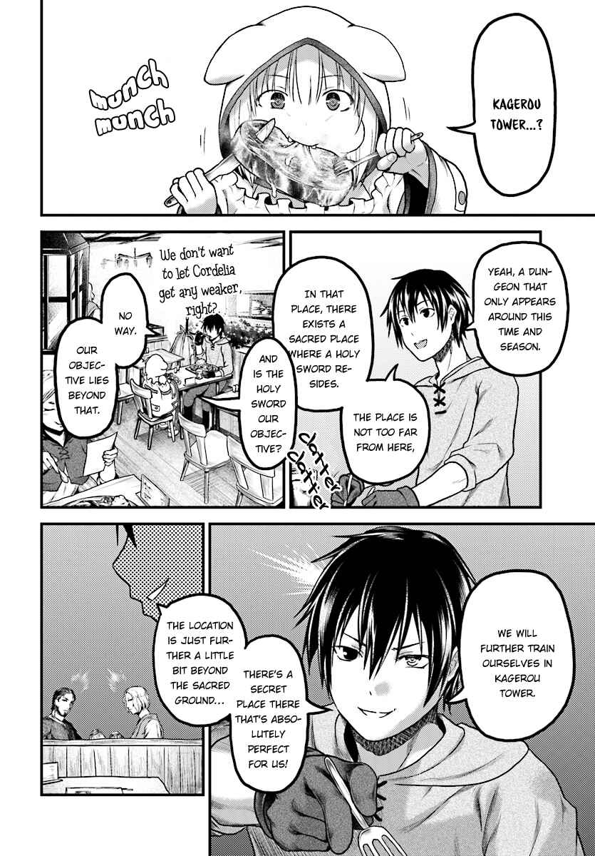 Page 20 Chapter 16 Murabito desu ga Nani ka?