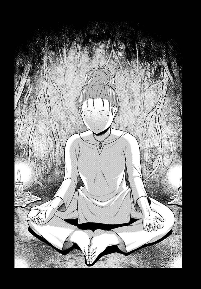 Page 3 Chapter 16 Murabito desu ga Nani ka?