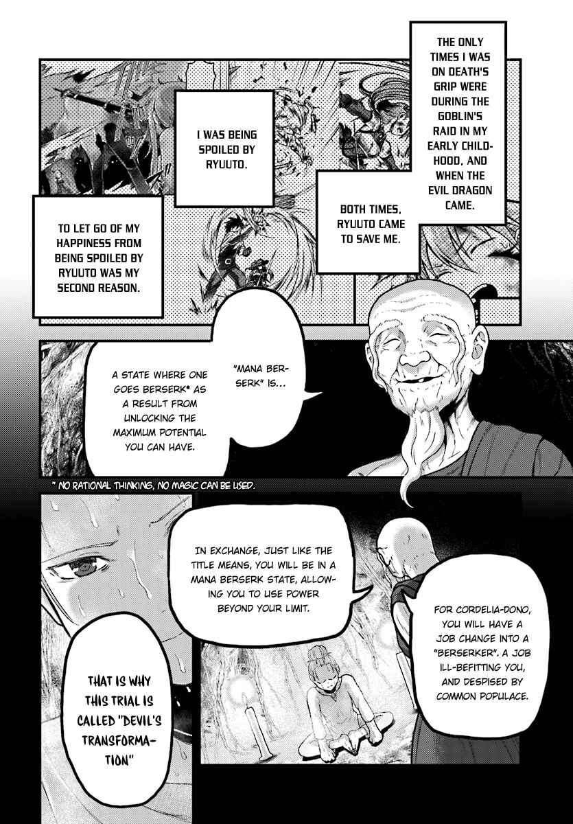Page 7 Chapter 16 Murabito desu ga Nani ka?