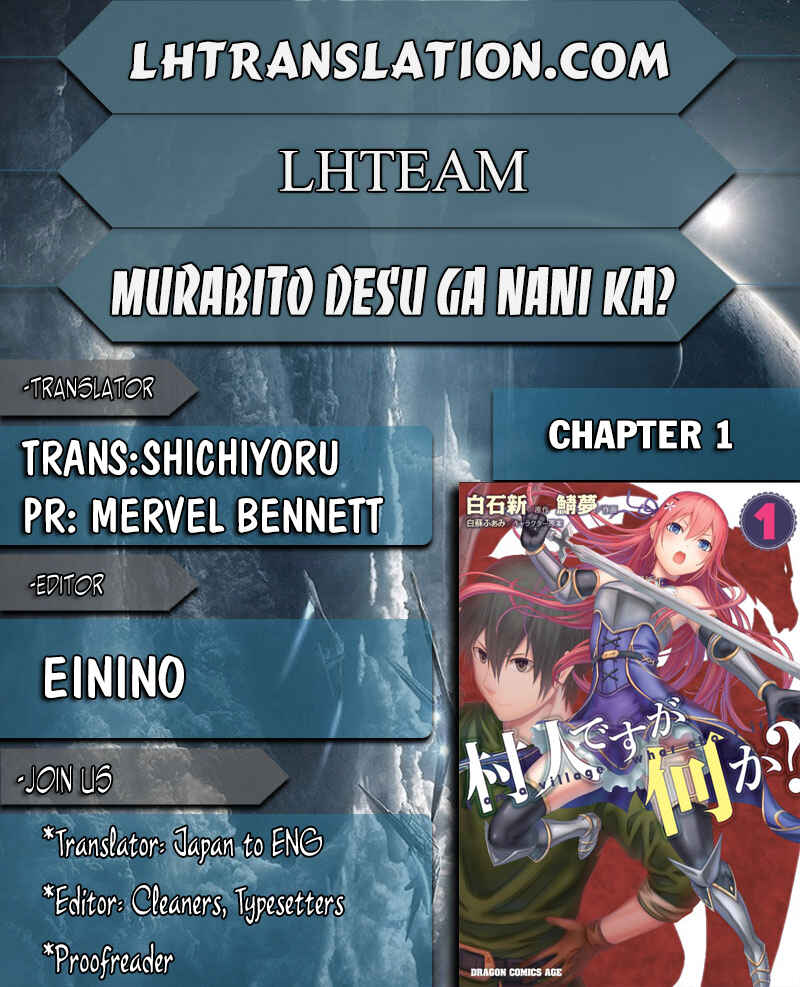 Page 1 Chapter 1 Murabito desu ga Nani ka?