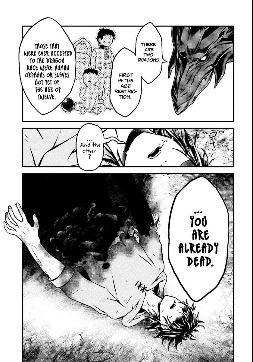 Page 29 Chapter 1 Murabito desu ga Nani ka?