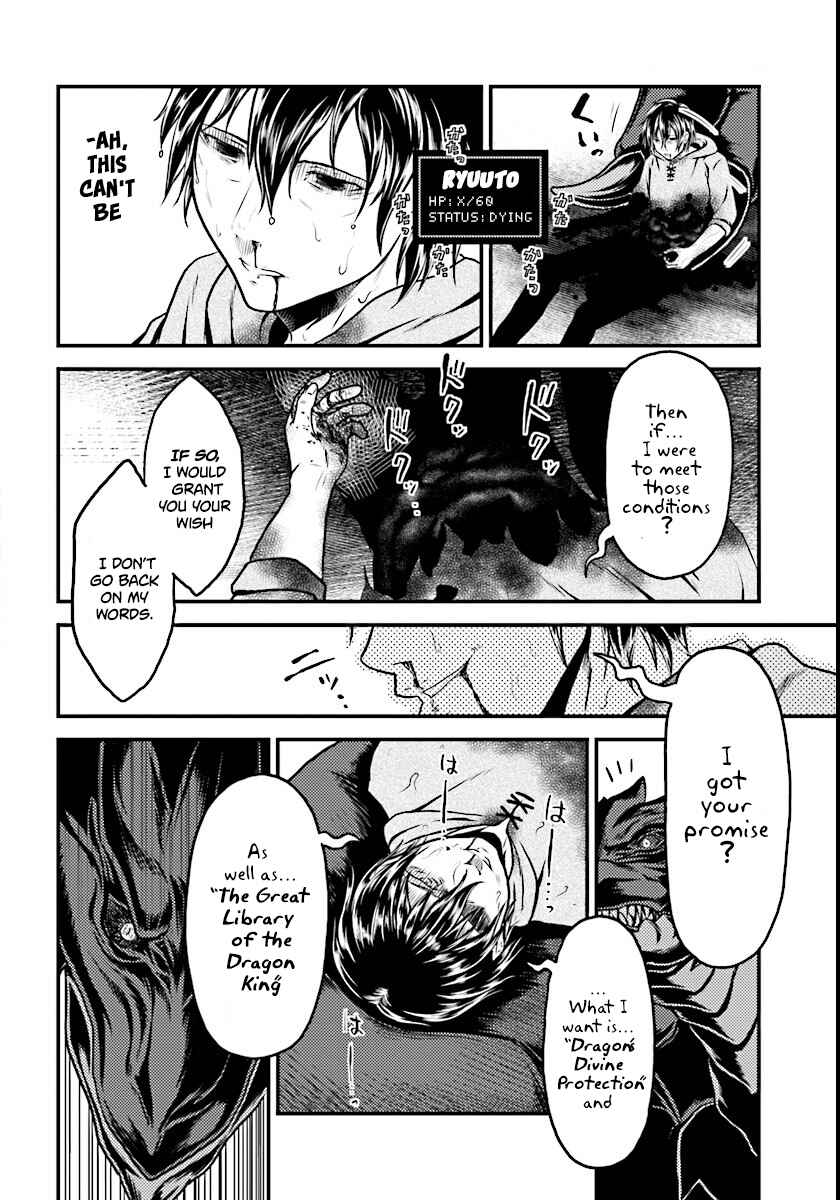 Page 30 Chapter 1 Murabito desu ga Nani ka?