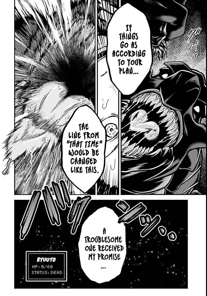 Page 32 Chapter 1 Murabito desu ga Nani ka?