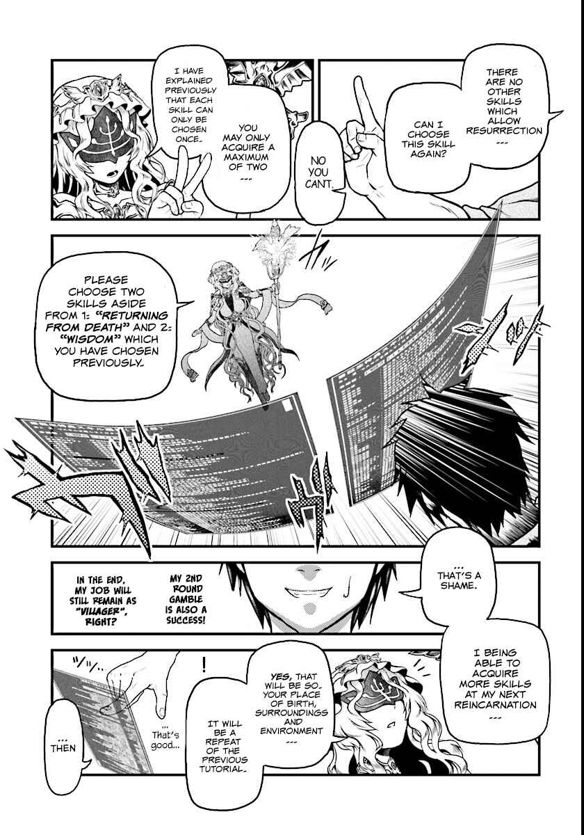 Page 35 Chapter 1 Murabito desu ga Nani ka?