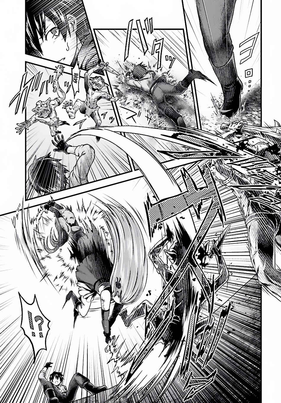 Page 4 Chapter 4 Murabito desu ga Nani ka?