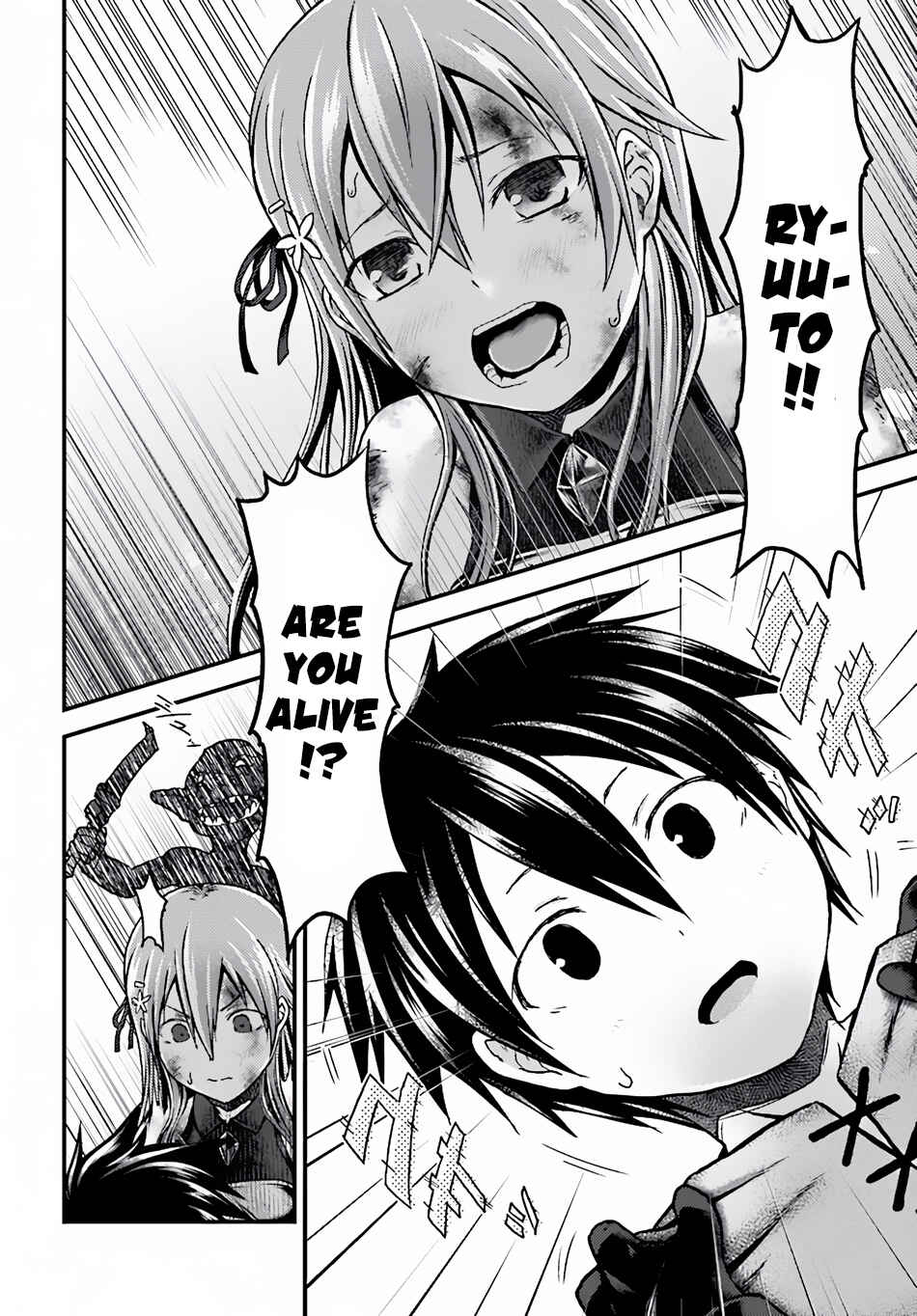Page 5 Chapter 4 Murabito desu ga Nani ka?