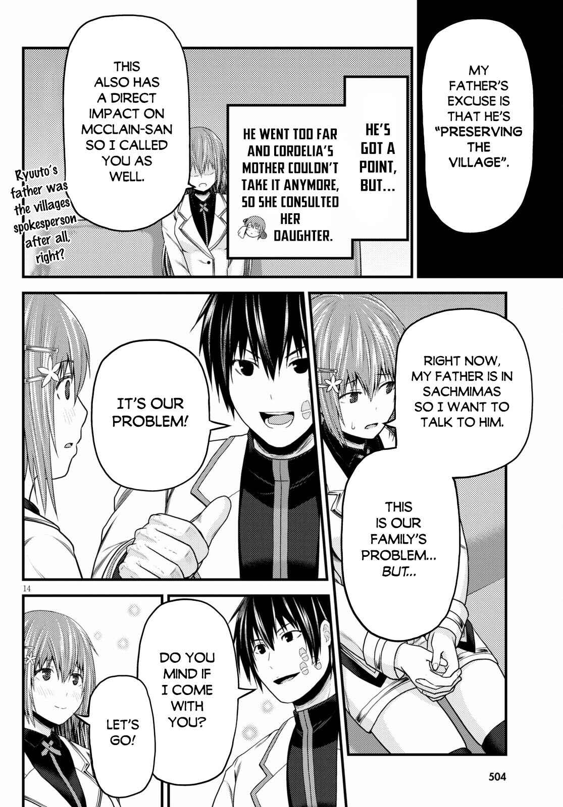 Page 15 Chapter 48 Murabito desu ga Nani ka?