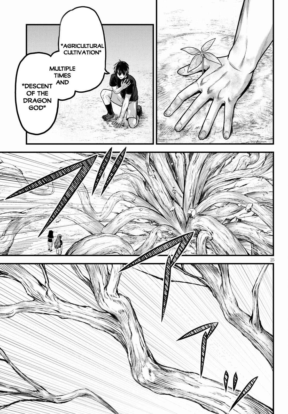 Page 25 Chapter 48 Murabito desu ga Nani ka?