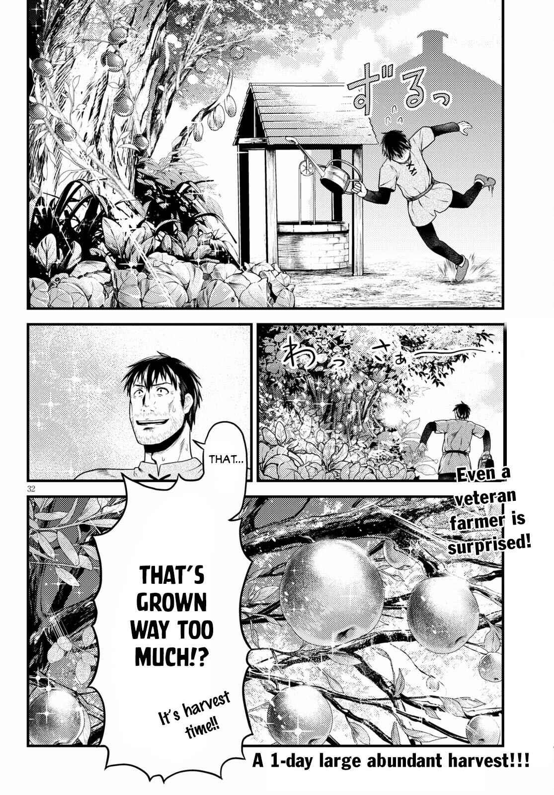 Page 31 Chapter 48 Murabito desu ga Nani ka?