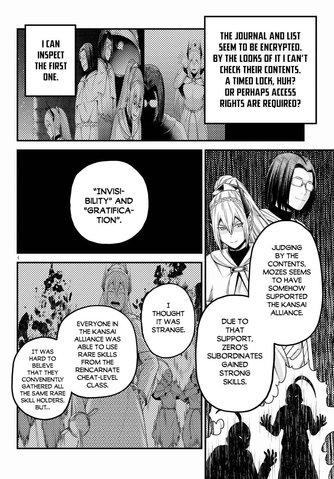 Page 5 Chapter 48 Murabito desu ga Nani ka?