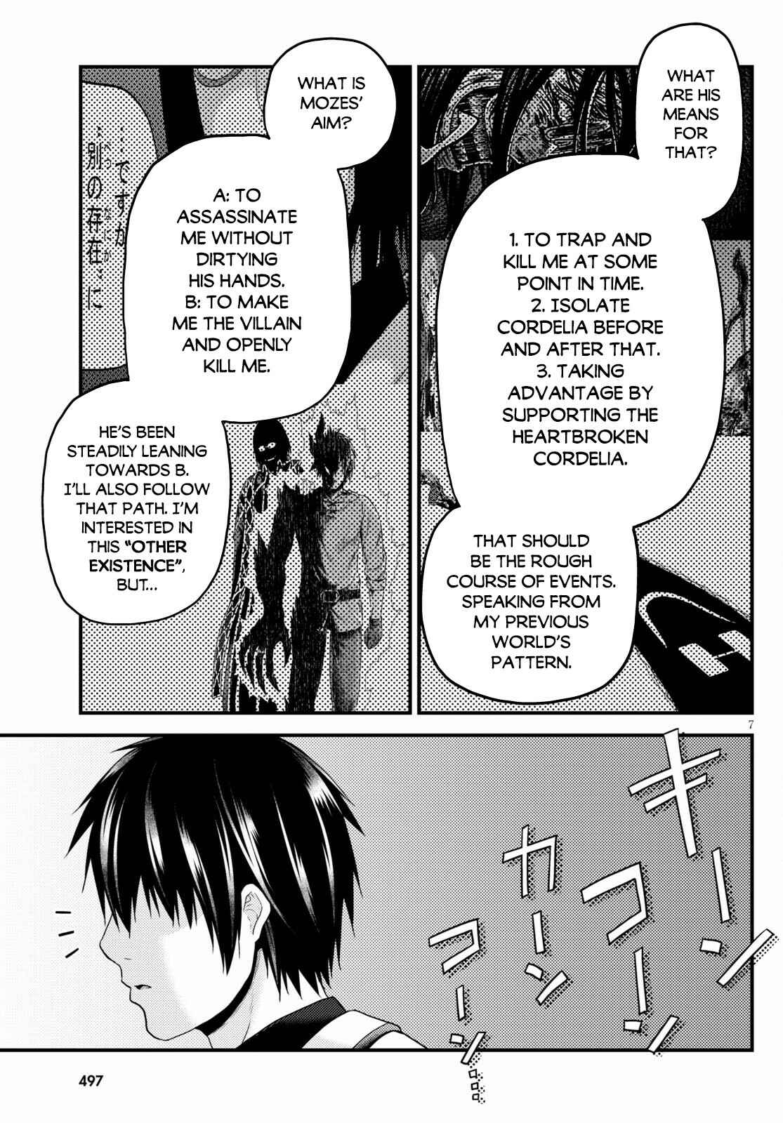 Page 8 Chapter 48 Murabito desu ga Nani ka?