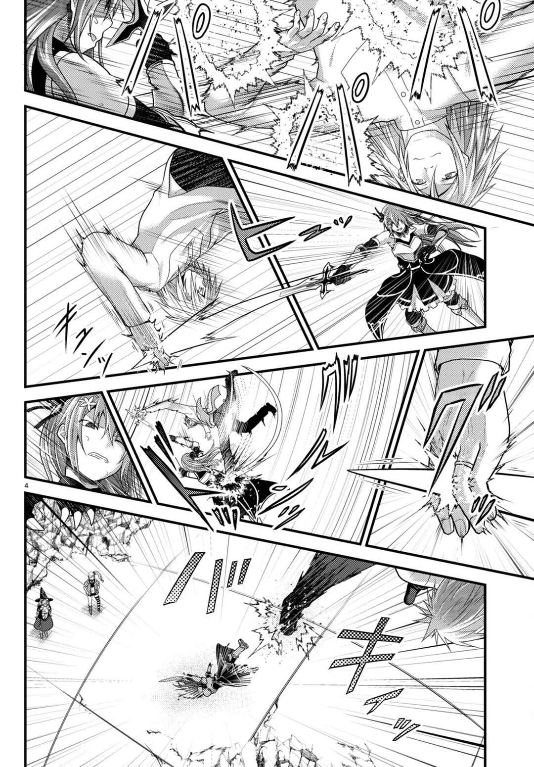 Page 5 Chapter 68 Murabito desu ga Nani ka?