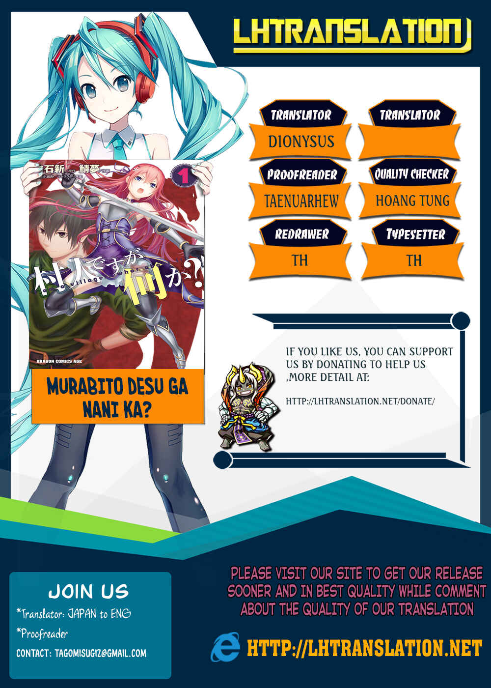 Page 1 Chapter 13 Murabito desu ga Nani ka?