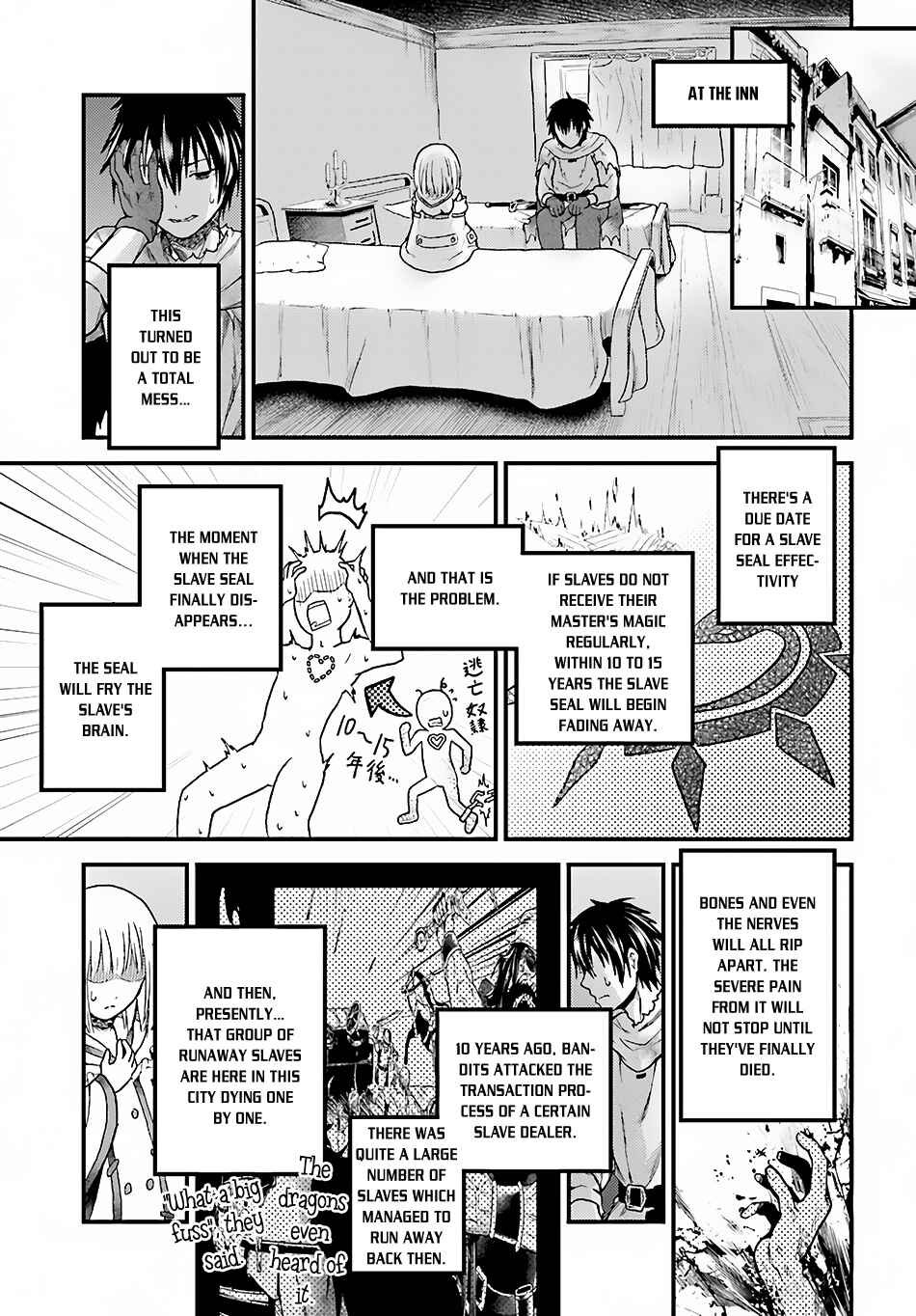 Page 25 Chapter 13 Murabito desu ga Nani ka?