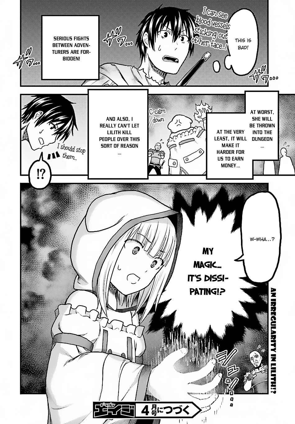 Page 32 Chapter 13 Murabito desu ga Nani ka?