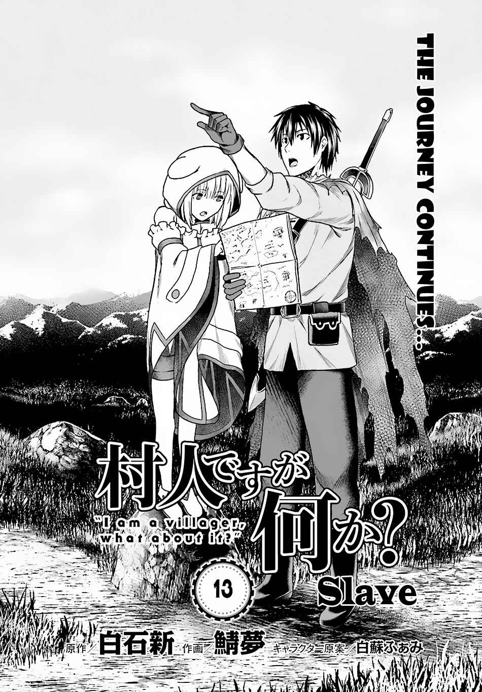 Page 6 Chapter 13 Murabito desu ga Nani ka?