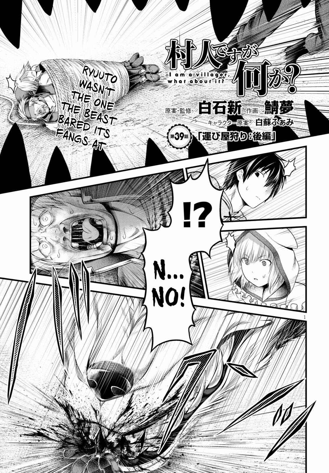 Page 2 Chapter 39 Murabito desu ga Nani ka?