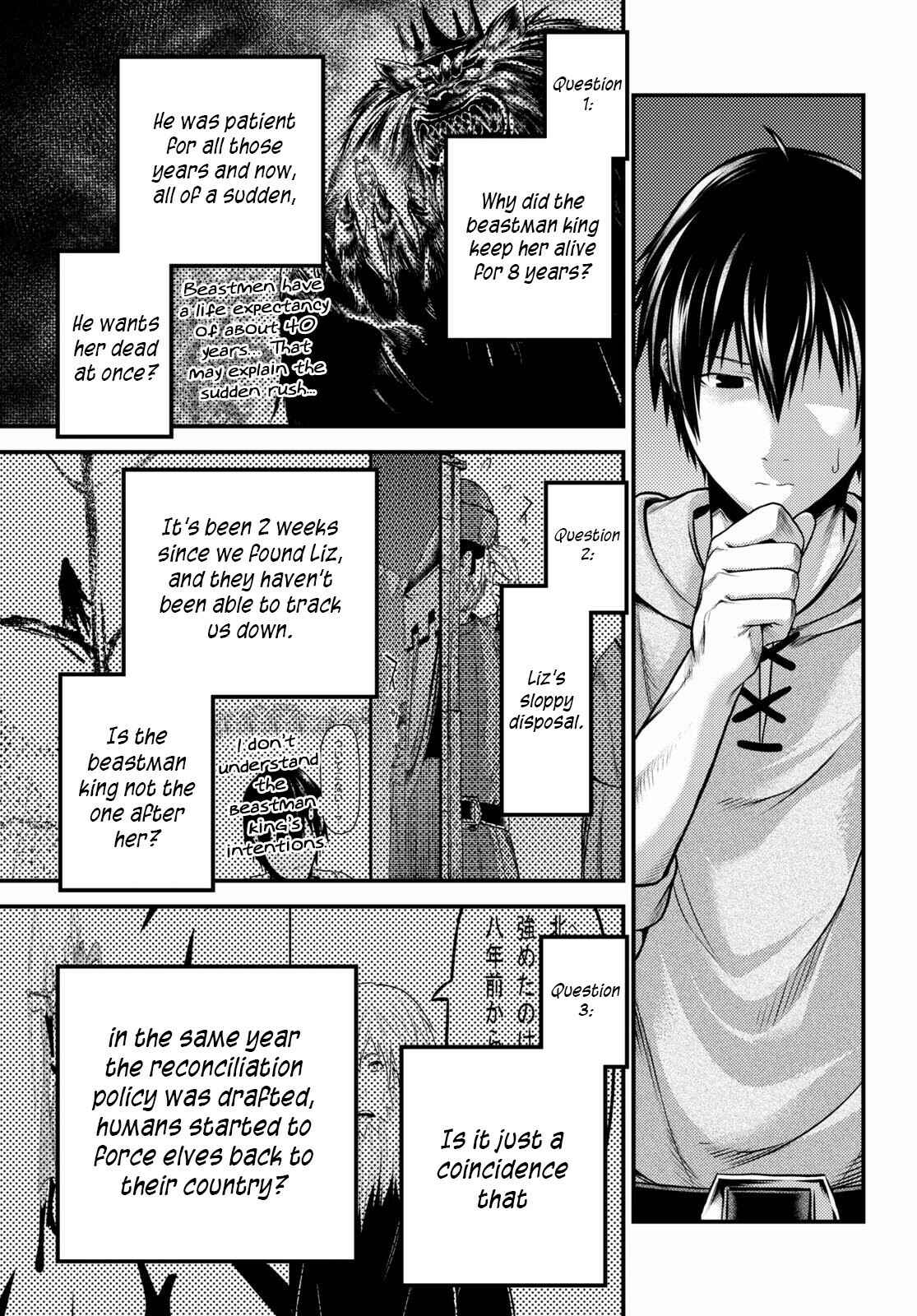 Page 20 Chapter 39 Murabito desu ga Nani ka?