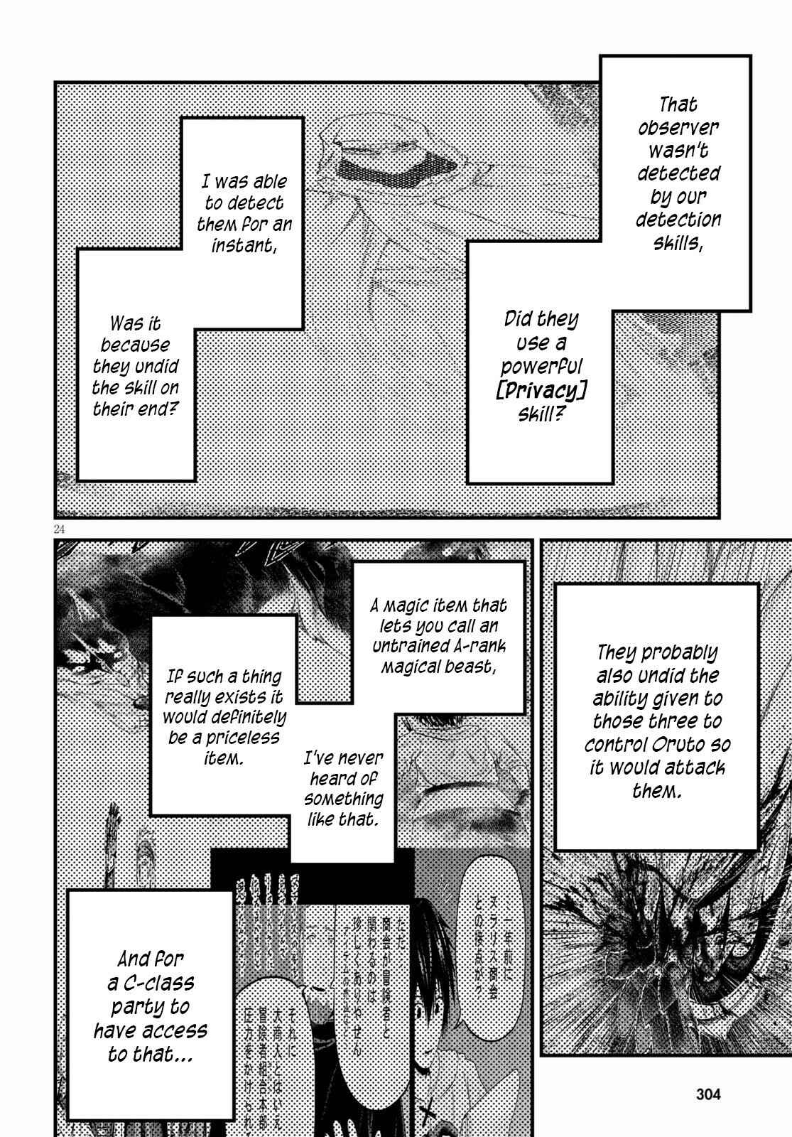 Page 25 Chapter 39 Murabito desu ga Nani ka?