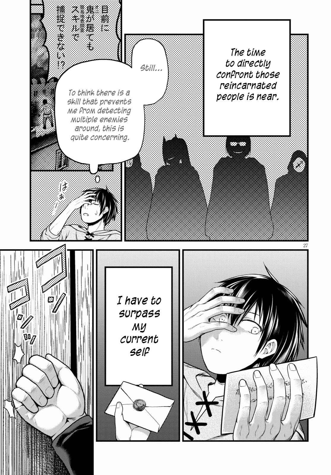 Page 28 Chapter 39 Murabito desu ga Nani ka?