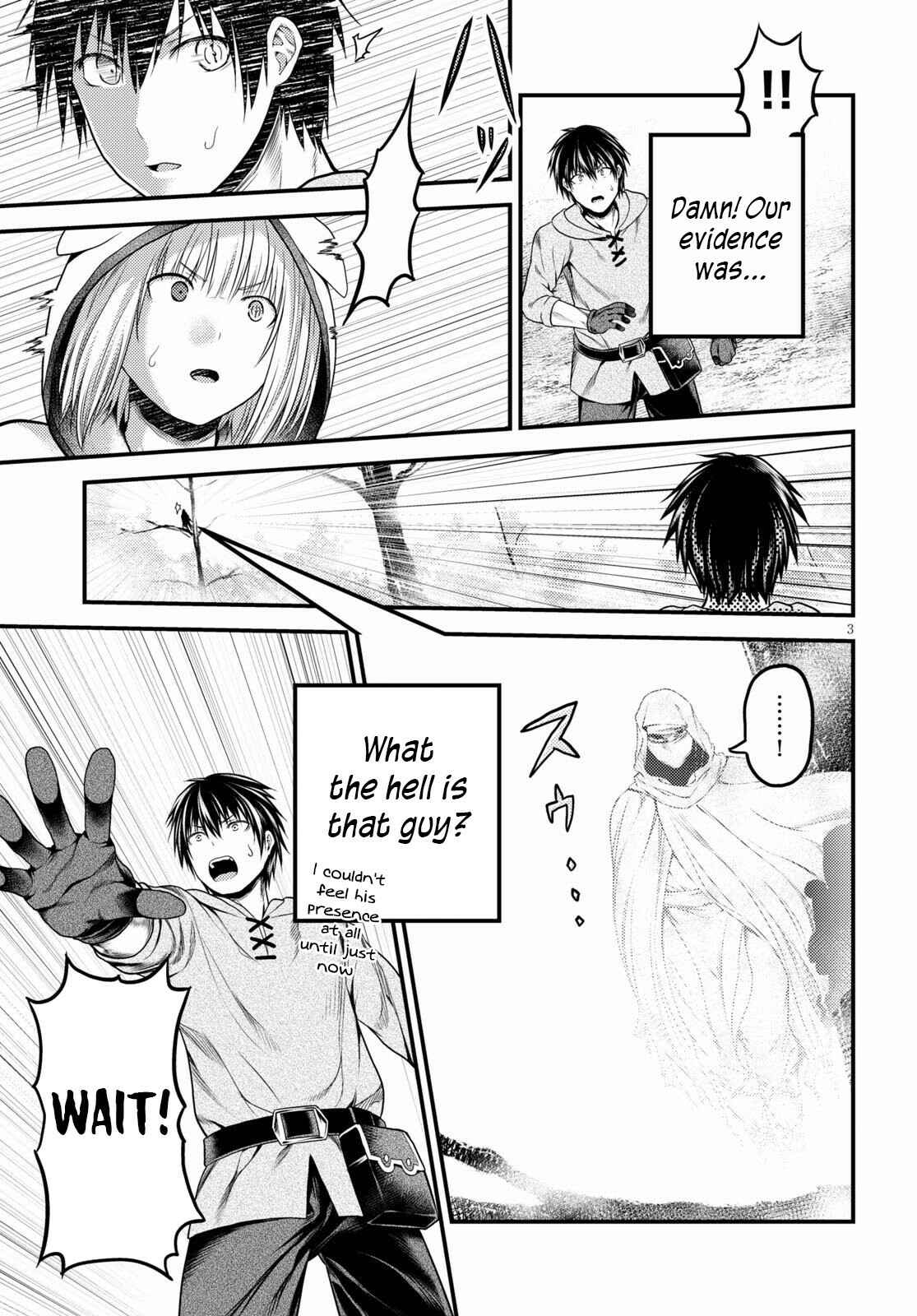 Page 4 Chapter 39 Murabito desu ga Nani ka?