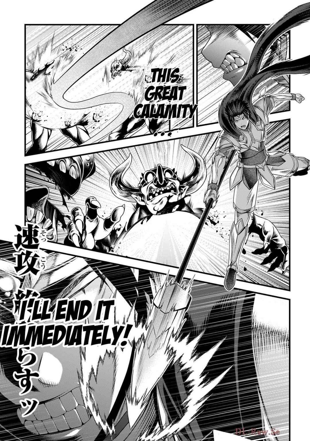 Page 10 Chapter 81 Murabito desu ga Nani ka?