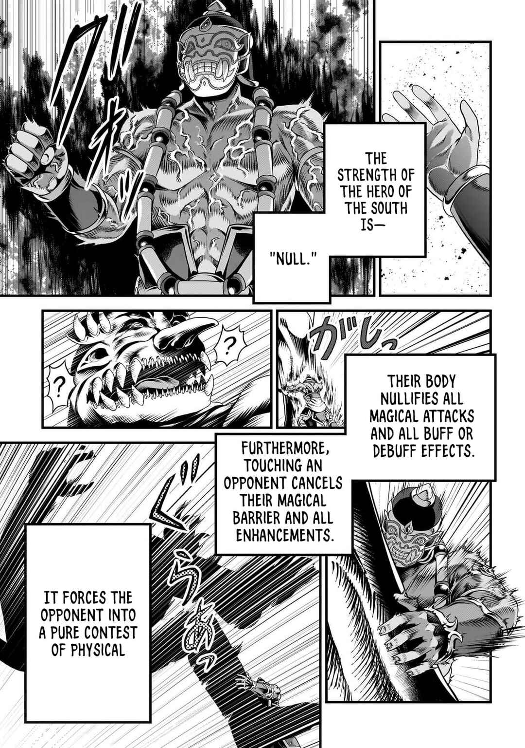 Page 20 Chapter 81 Murabito desu ga Nani ka?