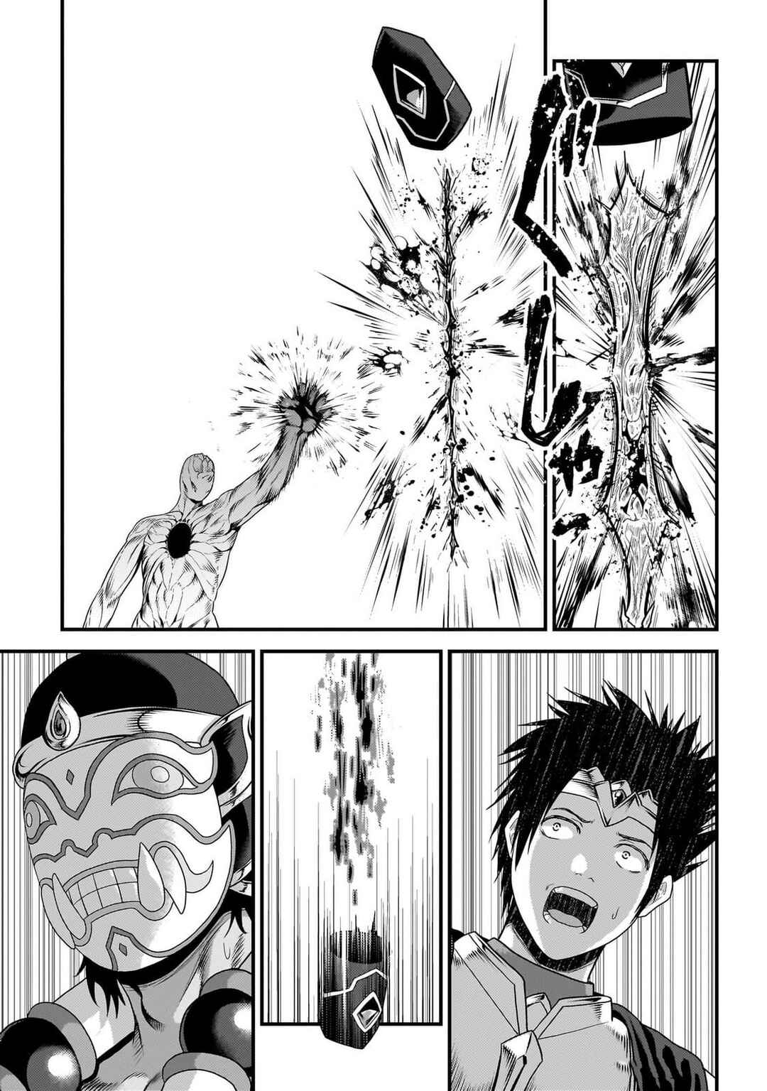 Page 32 Chapter 81 Murabito desu ga Nani ka?
