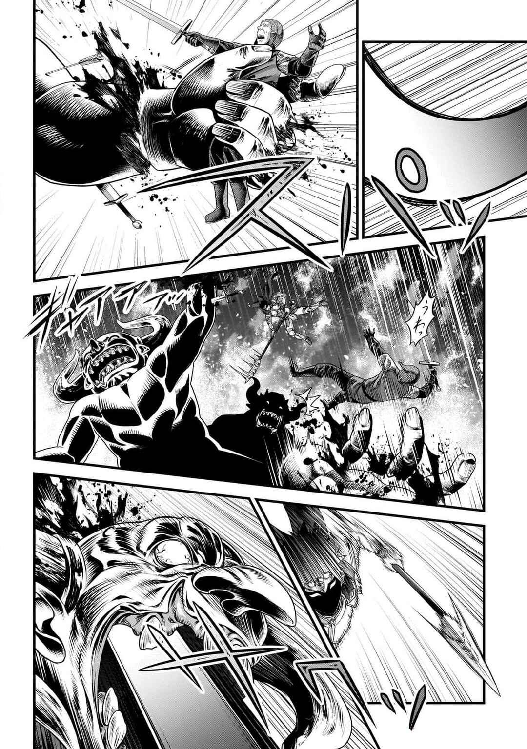 Page 5 Chapter 81 Murabito desu ga Nani ka?