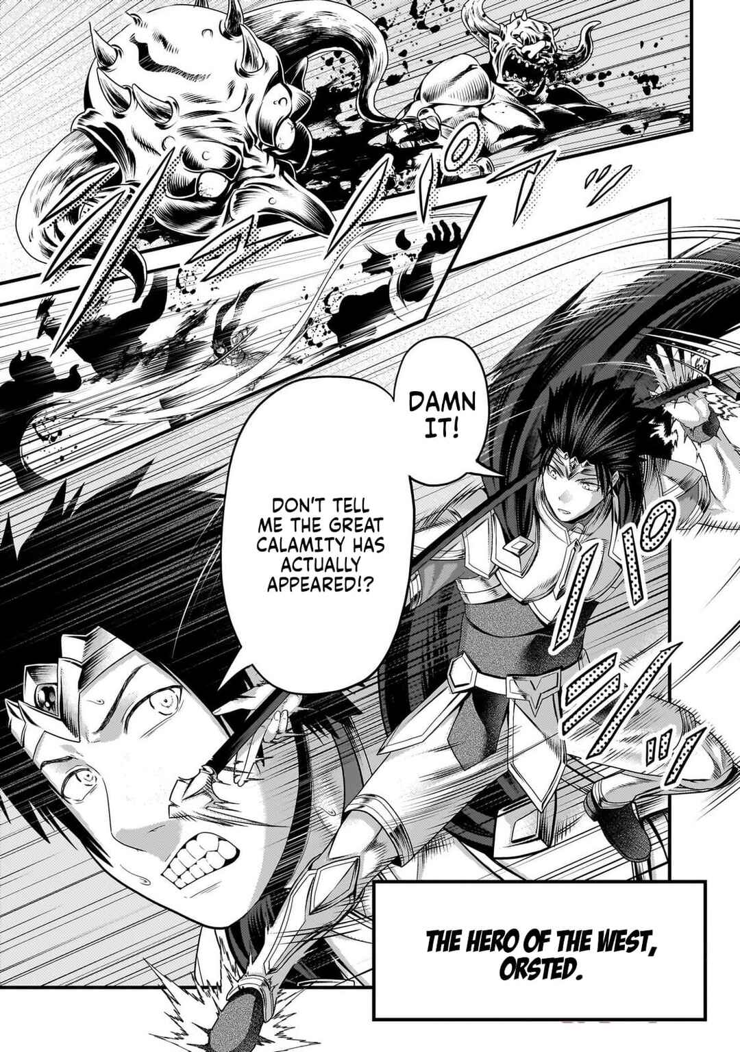 Page 6 Chapter 81 Murabito desu ga Nani ka?