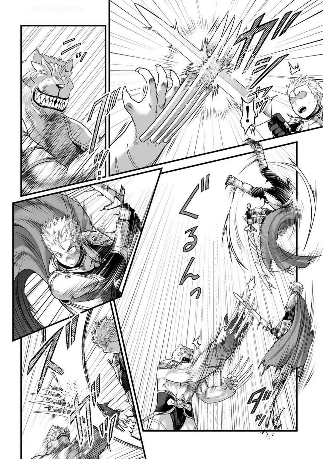 Page 22 Chapter 71 Murabito desu ga Nani ka?