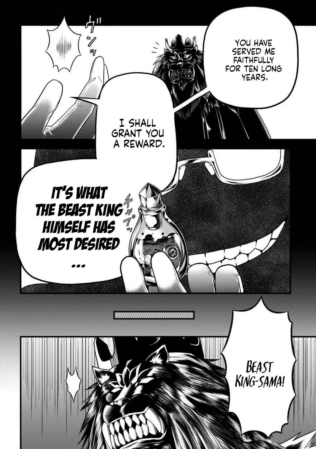Page 6 Chapter 71 Murabito desu ga Nani ka?