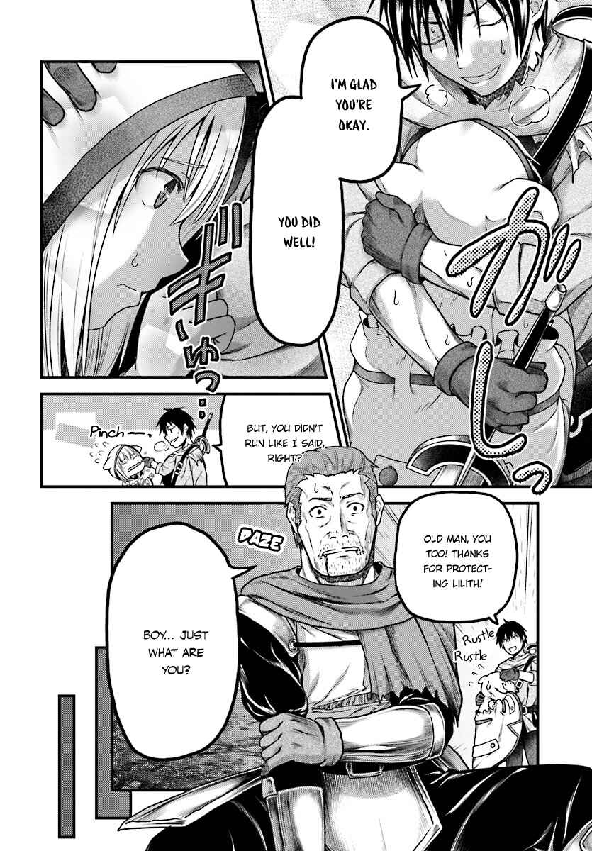 Page 11 Chapter 15 Murabito desu ga Nani ka?