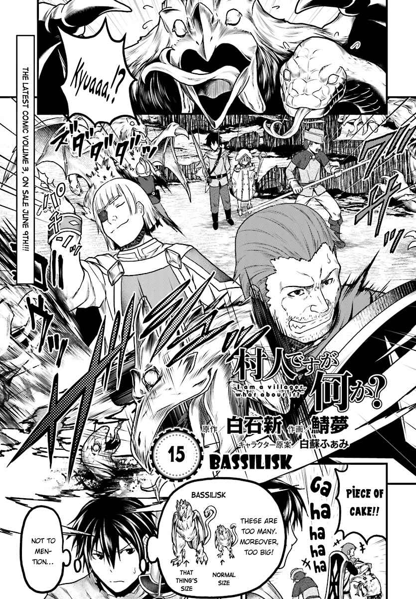 Page 2 Chapter 15 Murabito desu ga Nani ka?