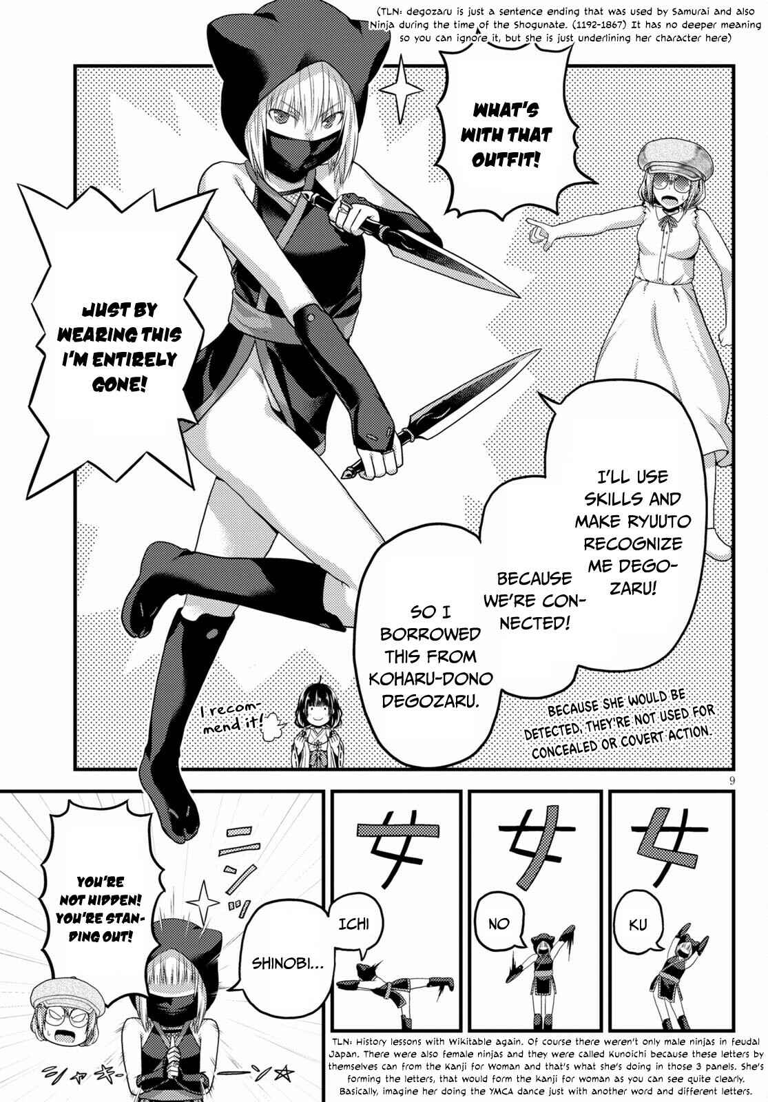 Page 10 Chapter 47 Murabito desu ga Nani ka?
