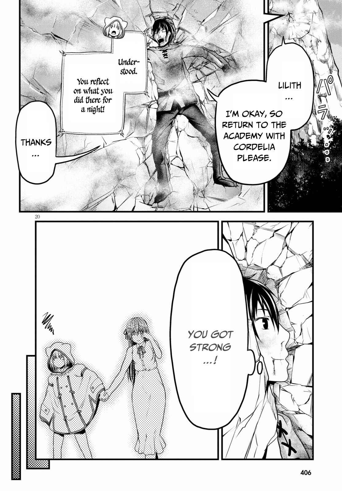 Page 20 Chapter 47 Murabito desu ga Nani ka?