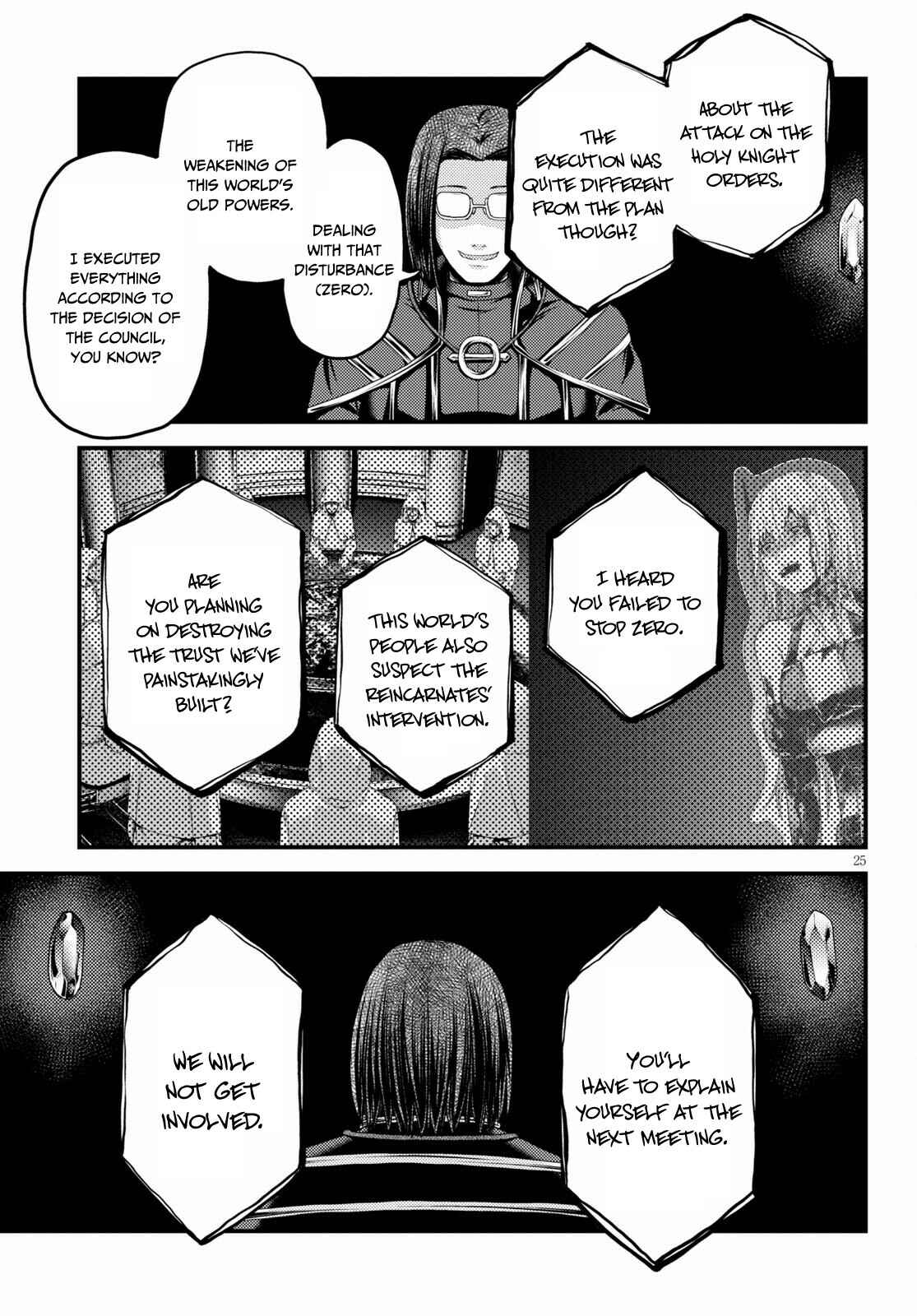Page 25 Chapter 47 Murabito desu ga Nani ka?