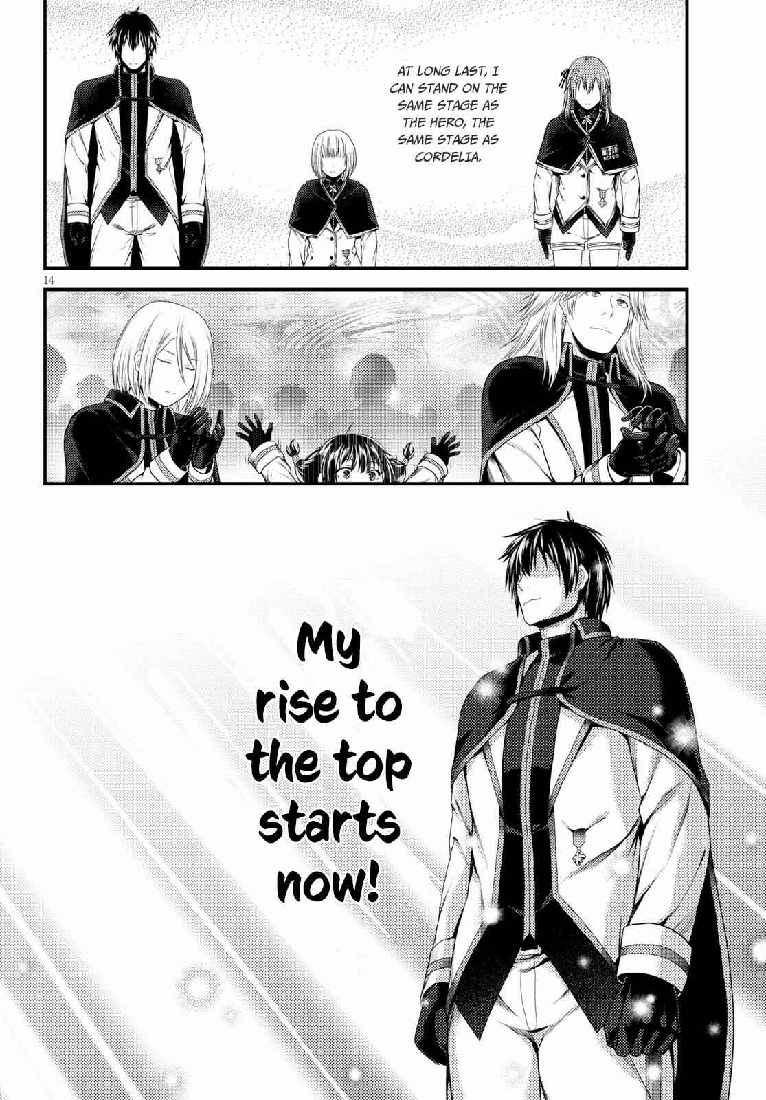 Page 15 Chapter 32 Murabito desu ga Nani ka?