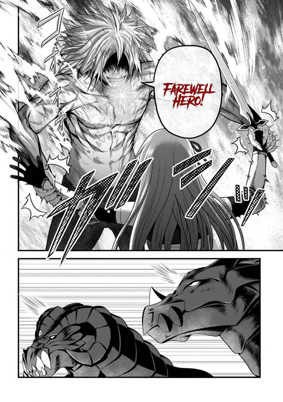Page 4 Chapter 69 Murabito desu ga Nani ka?