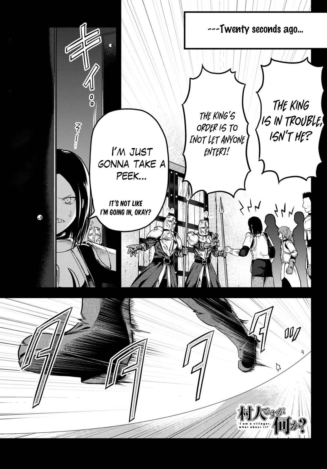 Page 1 Chapter 63 Murabito desu ga Nani ka?