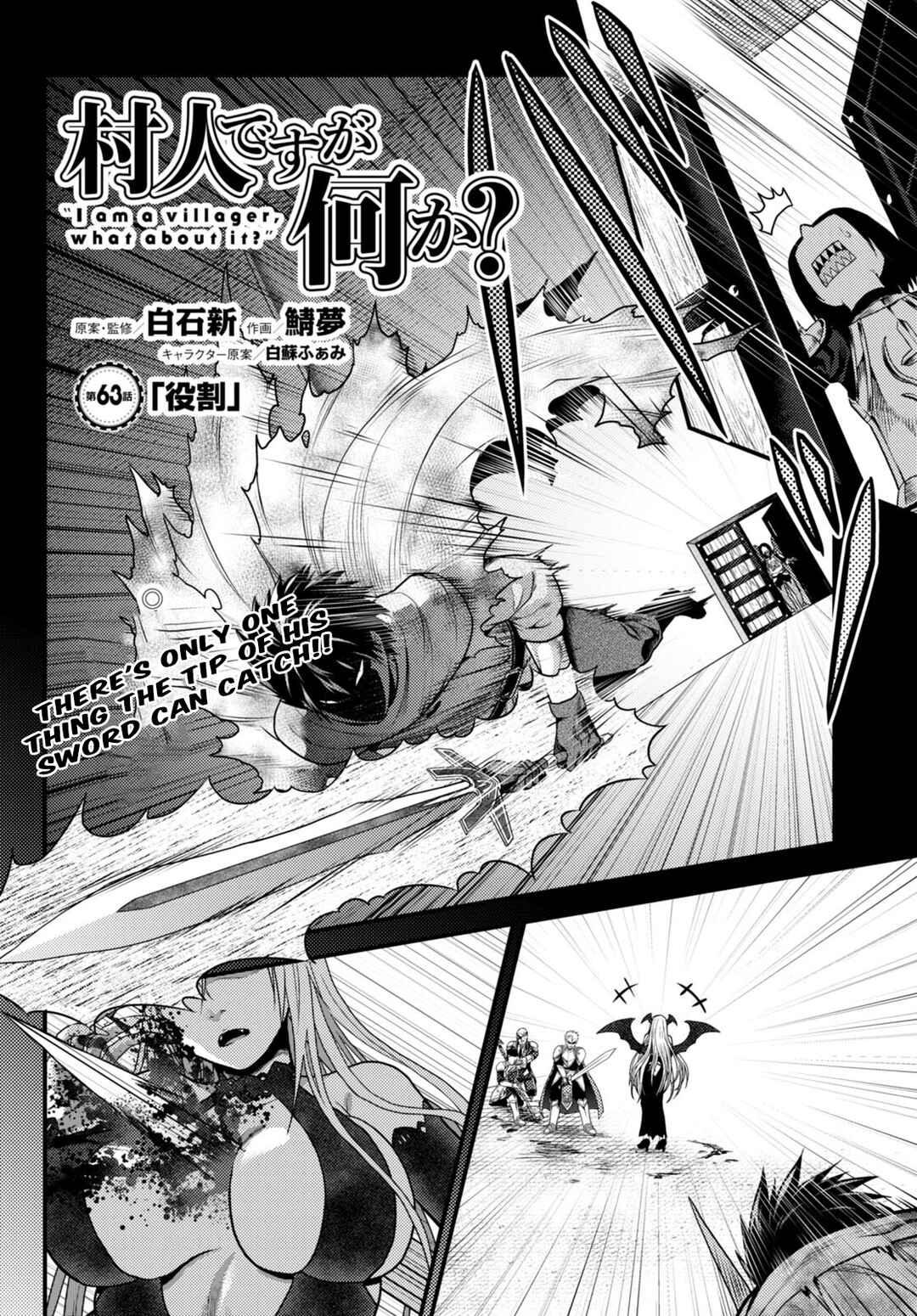 Page 2 Chapter 63 Murabito desu ga Nani ka?