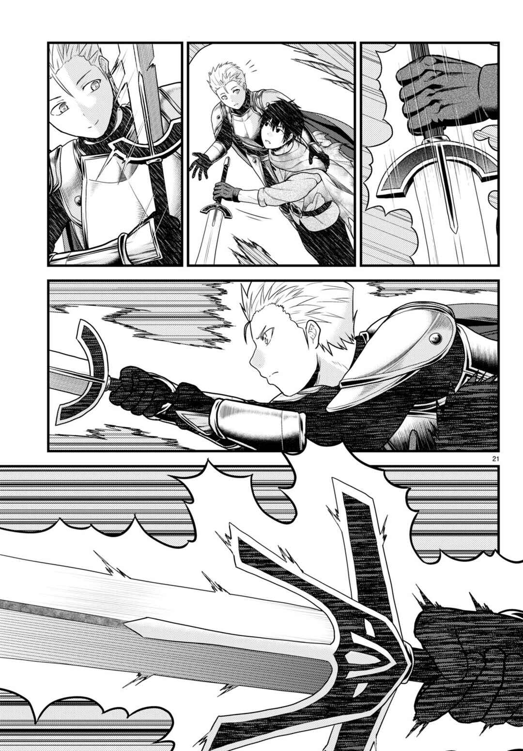 Page 21 Chapter 63 Murabito desu ga Nani ka?