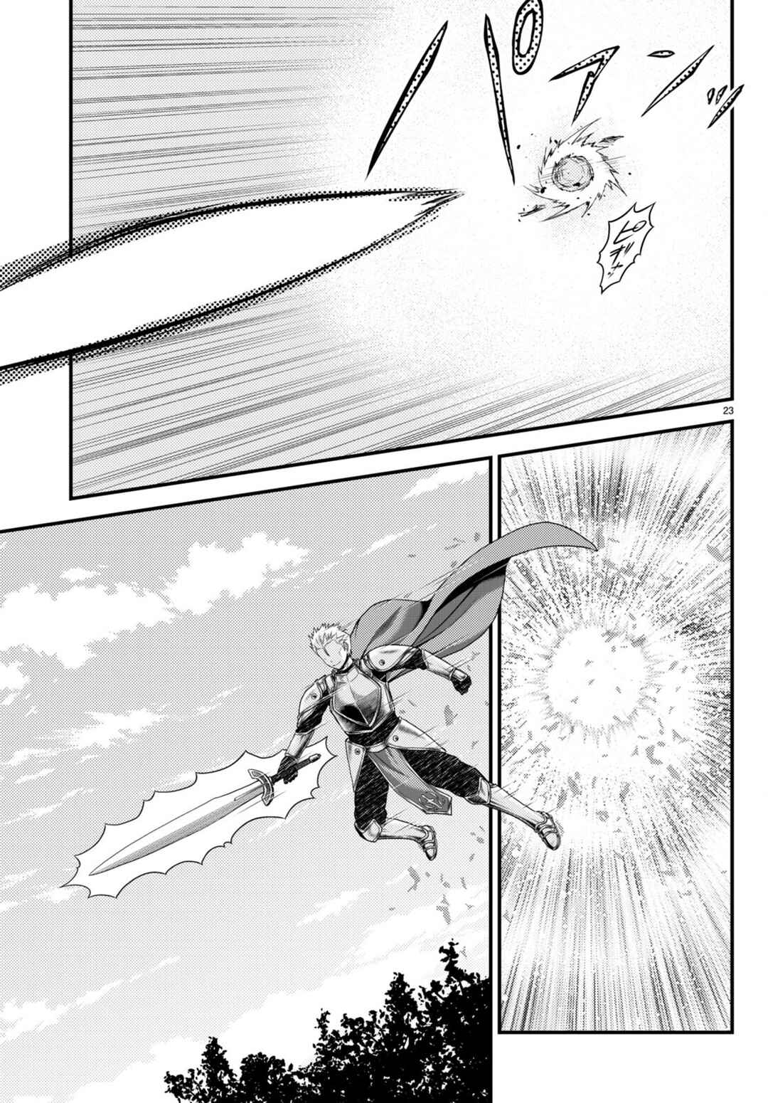 Page 23 Chapter 63 Murabito desu ga Nani ka?