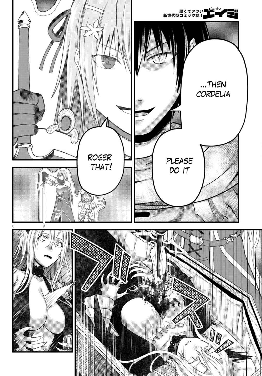 Page 8 Chapter 63 Murabito desu ga Nani ka?