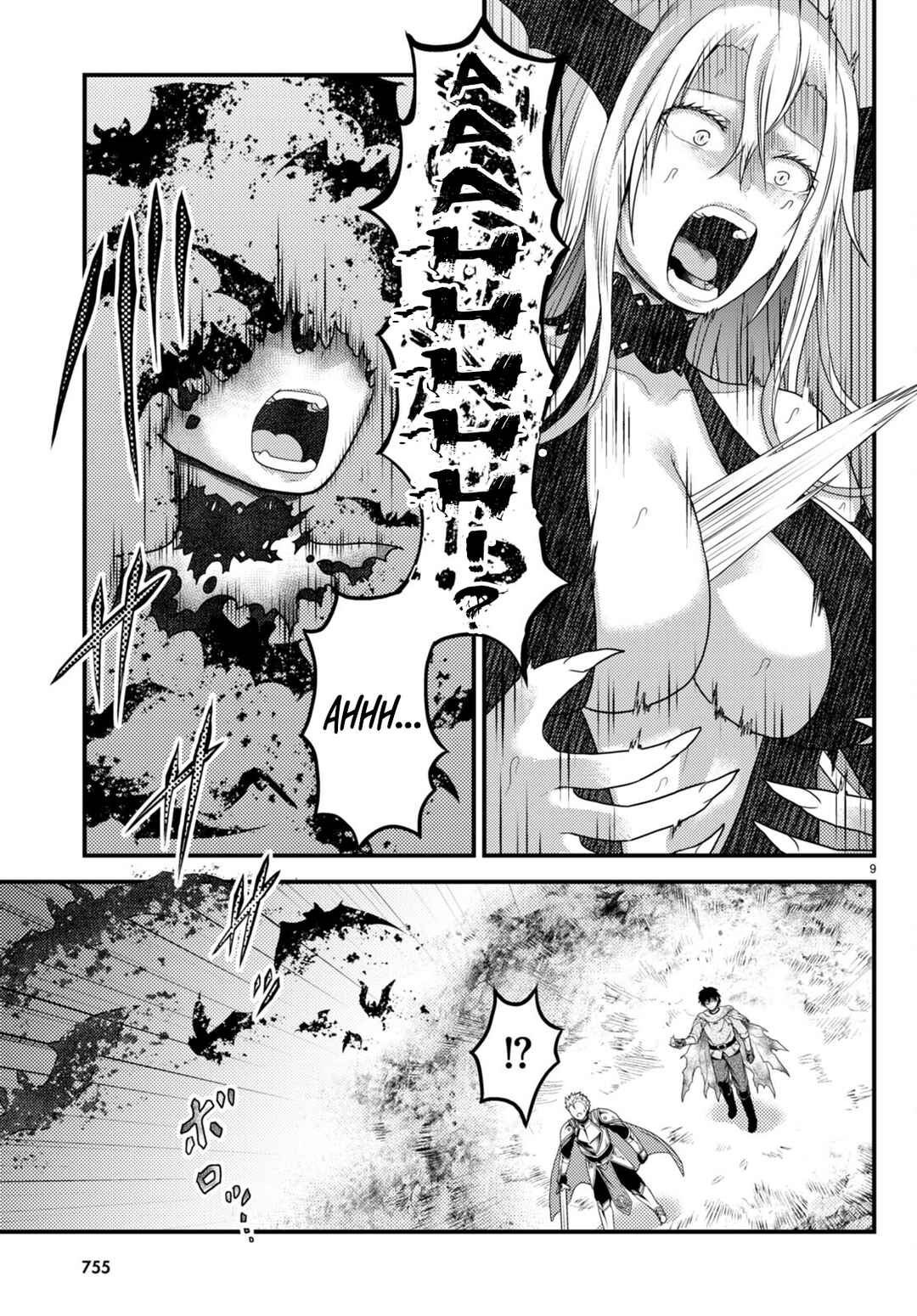 Page 9 Chapter 63 Murabito desu ga Nani ka?