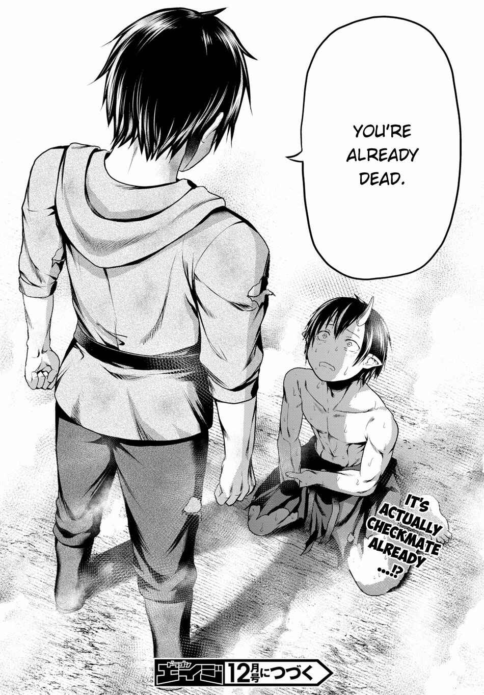 Page 17 Chapter 31 Murabito desu ga Nani ka?
