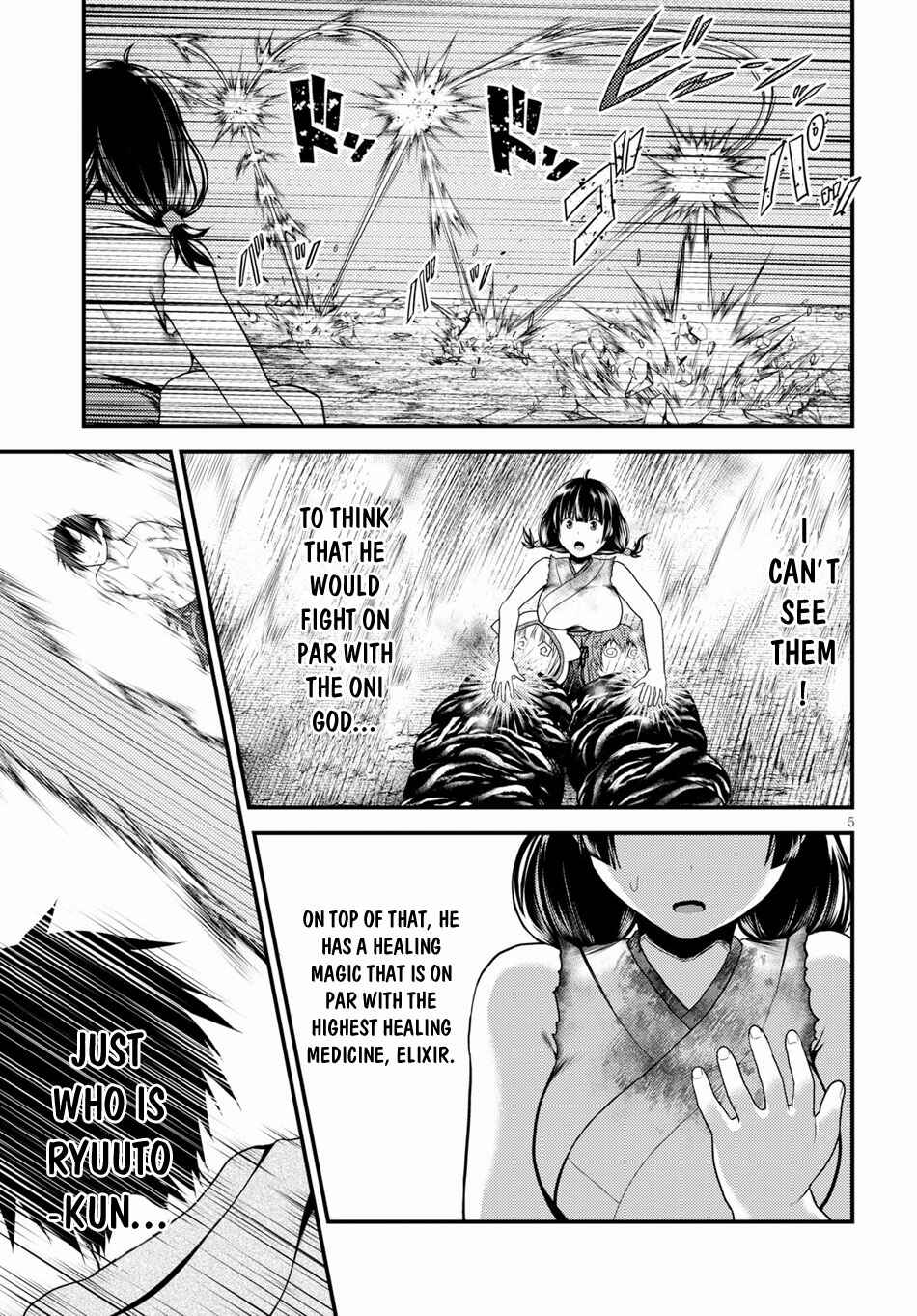 Page 6 Chapter 31 Murabito desu ga Nani ka?